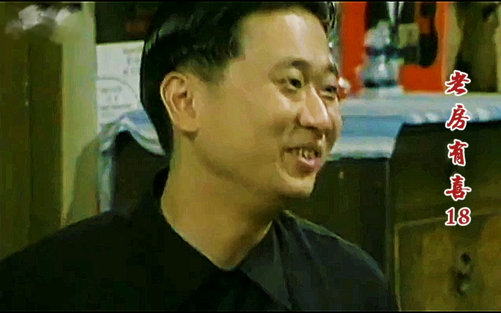 《老房有喜》吴有利想办法让吉祥和小鹏生米煮成熟饭
