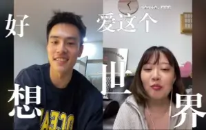 Télécharger la video: 陈阿橙直播PK大瑶同学remix 承认自己不直