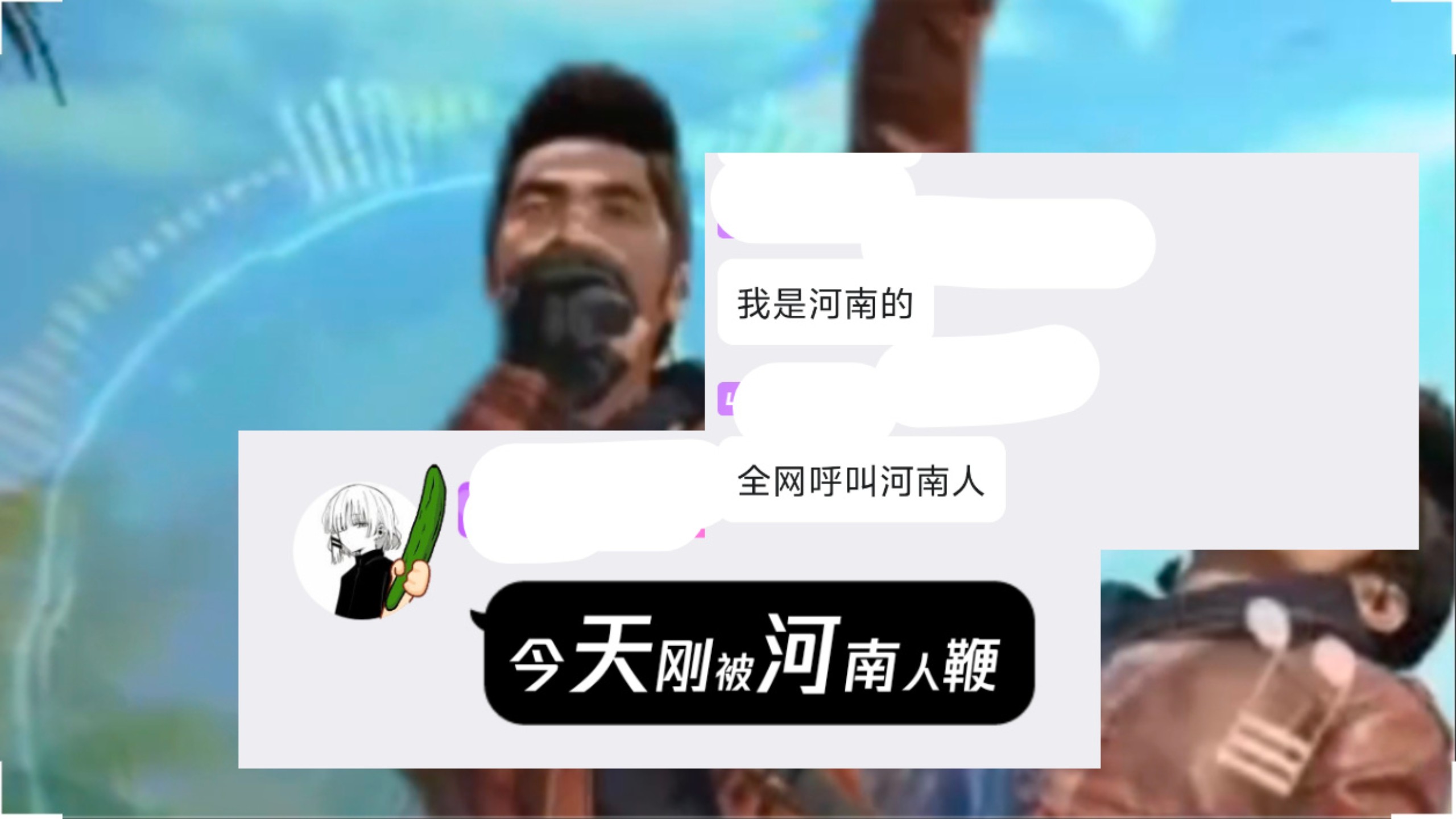 全网呼叫河南人!!!使命召唤