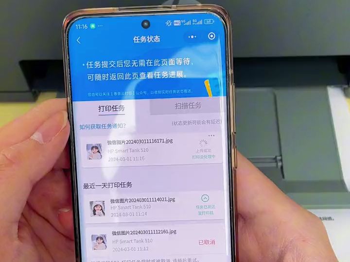 惠普打印机连接家里WiFi ,全网最清晰的教程!哔哩哔哩bilibili