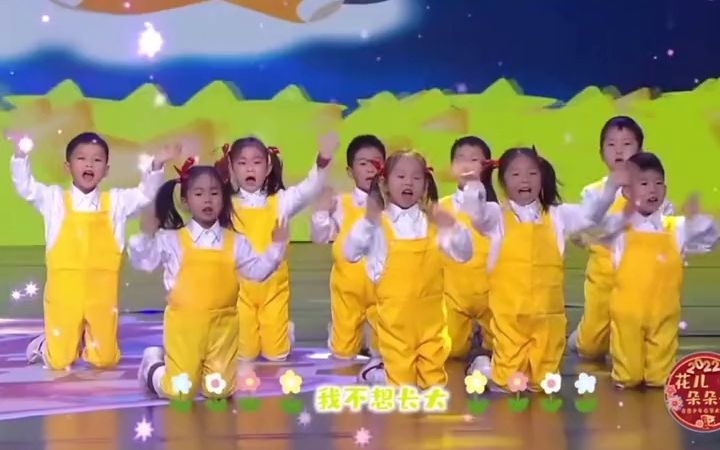 [图]幼儿园毕业舞蹈节目_幼儿园六一舞蹈 幼儿园六一舞蹈推荐 幼儿园舞蹈完整版推荐 幼儿园情景舞蹈 我不想长大 中大班表演舞蹈.mp4