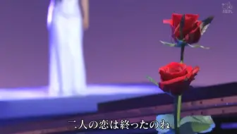 Live 越路吹雪 サン トワ マミー 哔哩哔哩 Bilibili