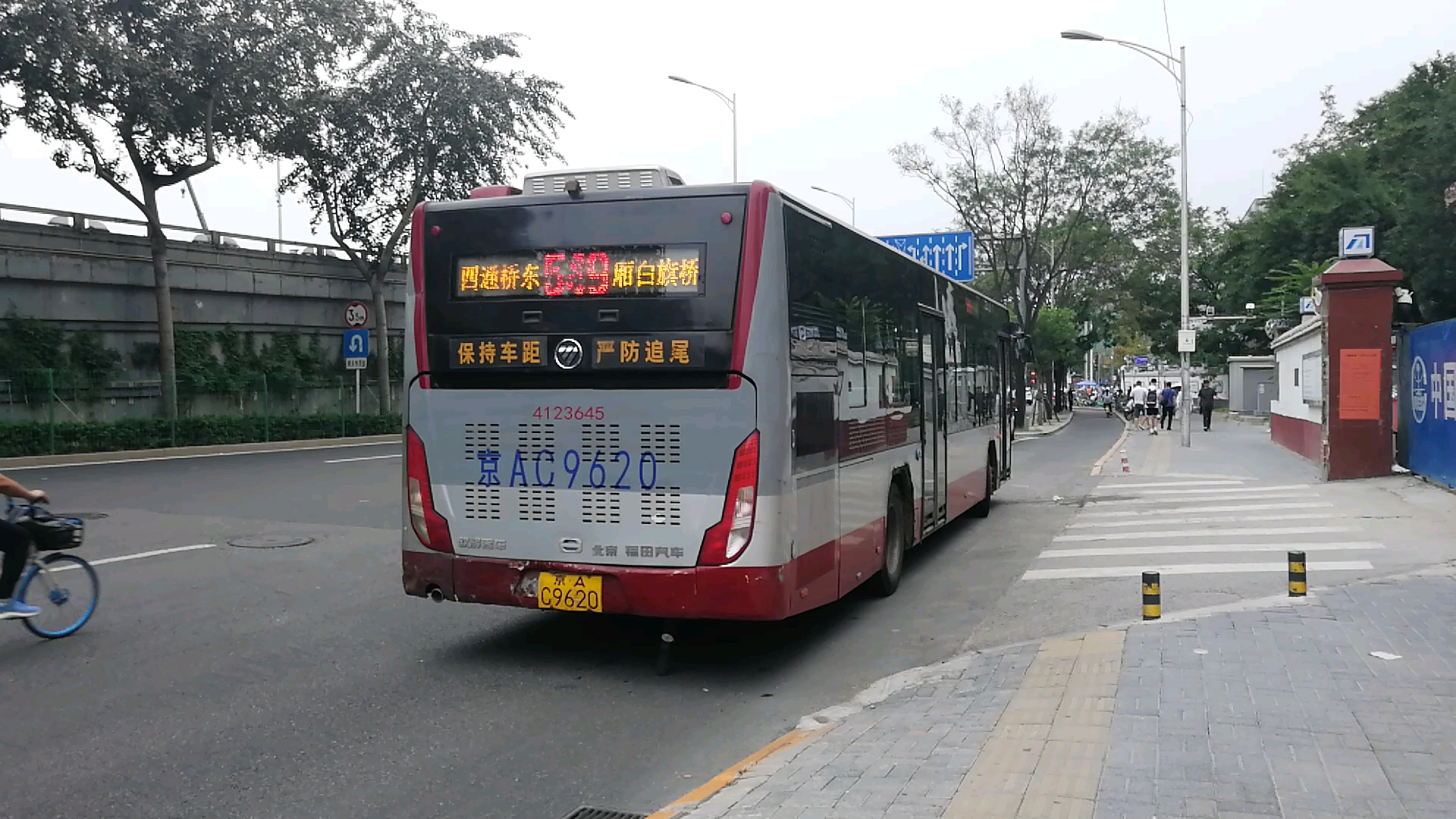 北京公交福田拖拉机(红鹰)出四通桥东站