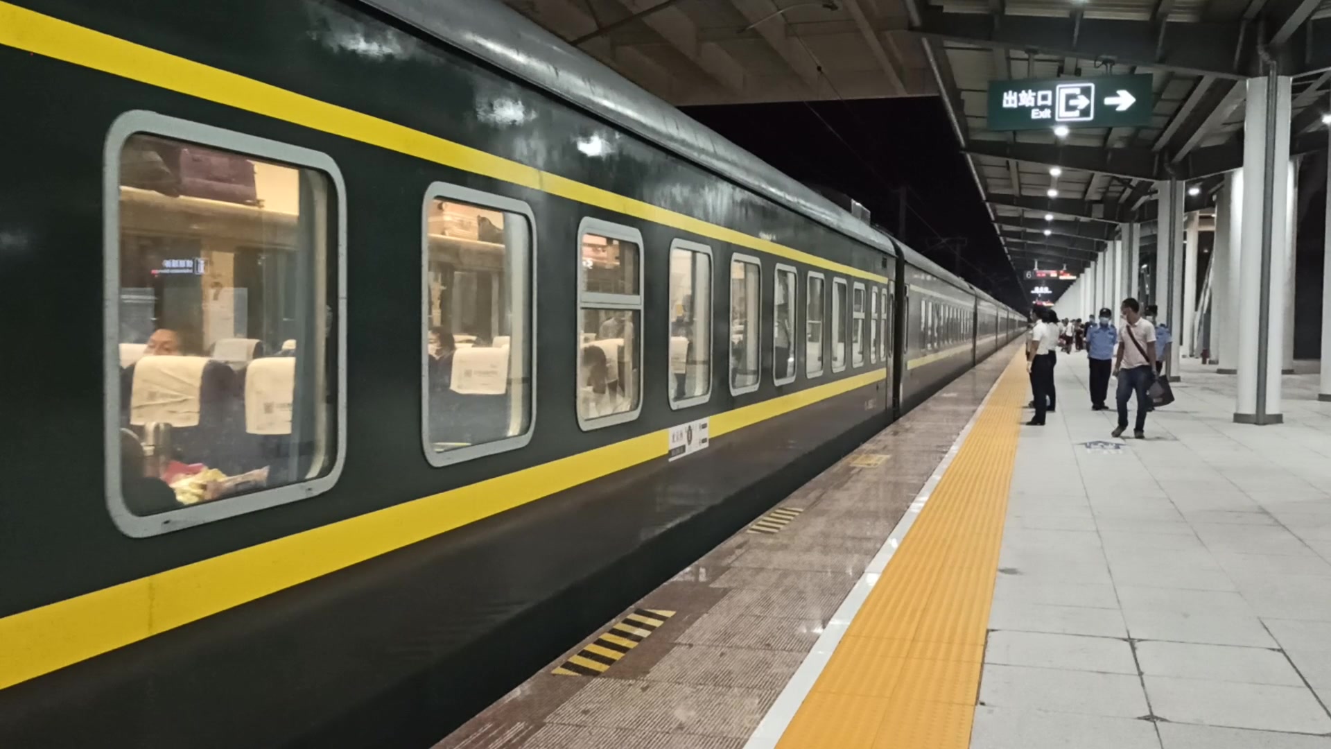 好友首次录入z201(北京西→三亚)晚点21:19进茂名站6站台_哔哩哔哩