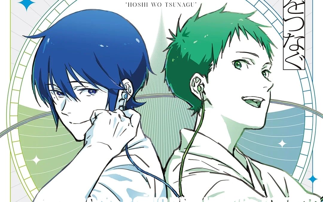 【弦音‖静凑】"我回来了,静弥.