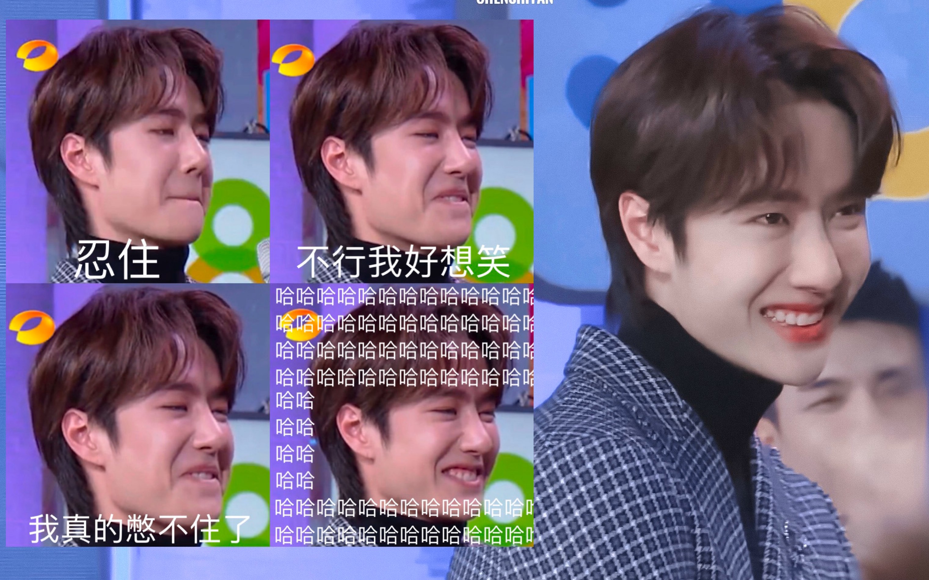 【王一博】枫哥长在一博笑点上哈哈哈哈哈哈哈哈