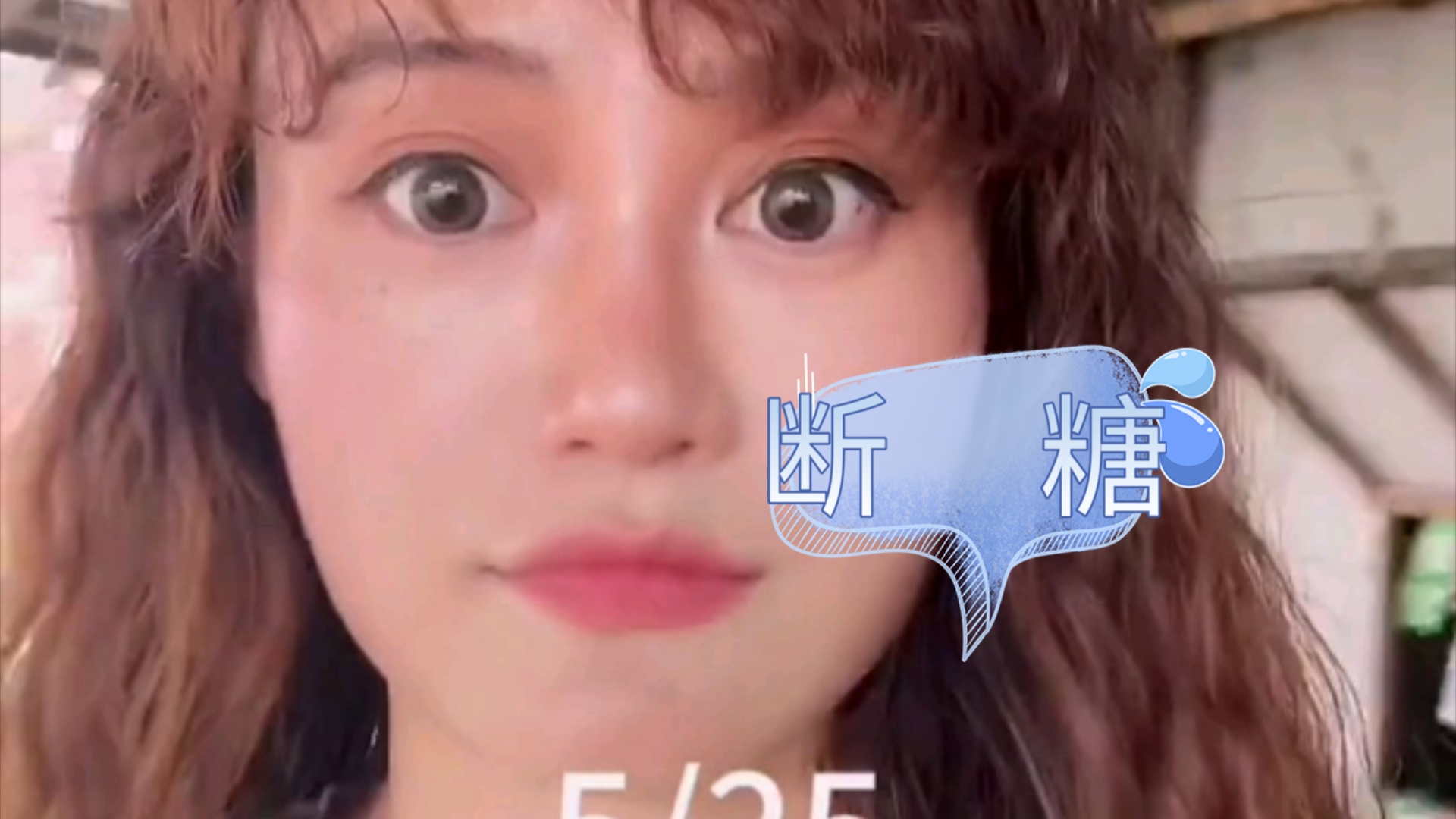 断糖60天皮肤变好啦哔哩哔哩bilibili