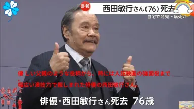 釣りバカ日誌19/-哔哩哔哩_Bilibili