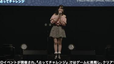 DVD『モーニング娘。'21 羽賀朱音・北川莉央バースデーイベント』CM_哔