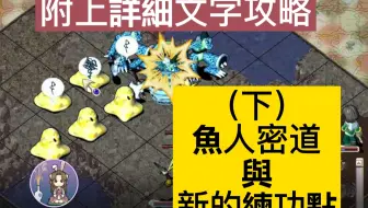 魔力宝贝 永恒初心 最强合击 无视石化魔法 负重前行 魔力宝贝 魔力宝贝 永恒初心 最强合击 无视石化魔法 负重前行 魔力宝贝