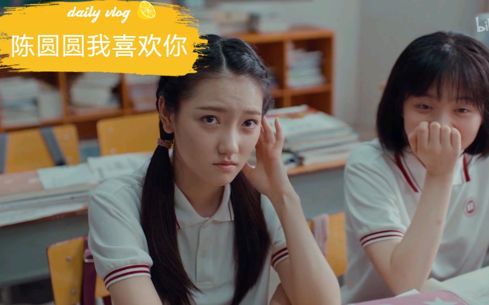 风犬少年的天空:陈圆圆我喜欢. 酷的像风 ,野的像狗