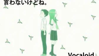 初音ミク センダンライフ Cover 玻璃之花与崩坏的世界印象曲 哔哩哔哩 Bilibili