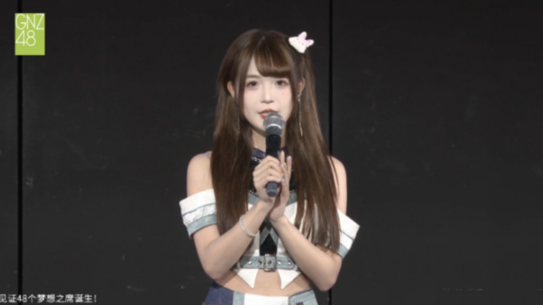 【gnz48方琪】四舍五入小马=爸爸妈妈(?