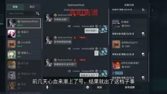 离谱，用我单推的名字做昵称竟然让我成了出生
