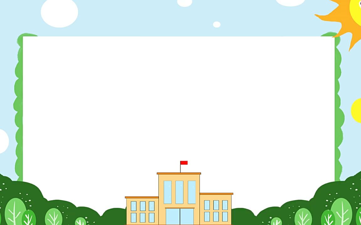 卡通风小学生开学家长会通用ppt模板