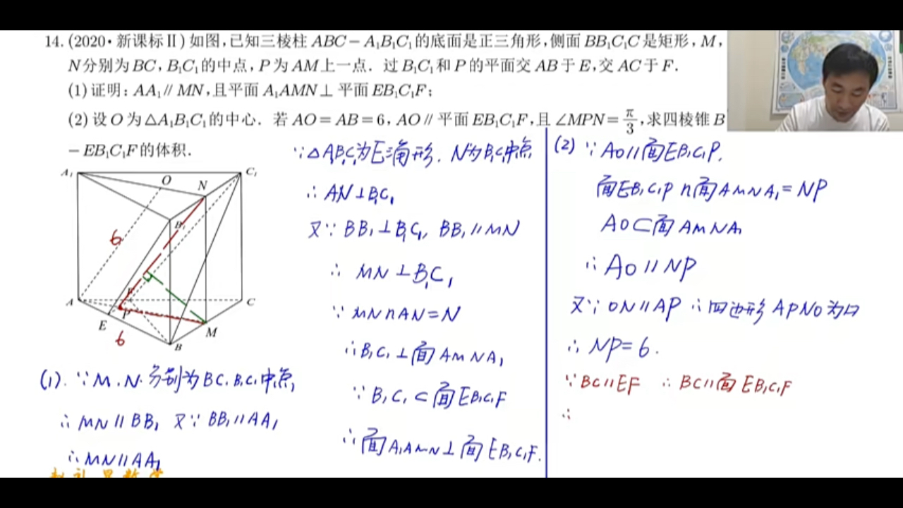 赵显礼高考一轮数学哔哩哔哩bilibili