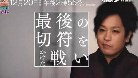 M 1グランプリ 敗者復活戦 12月日 日 午後2時55分生放送 哔哩哔哩 Bilibili M 1グランプリ 敗者復活戦 12月日 日 午後2時55分生放送 哔哩哔哩 Bilibili