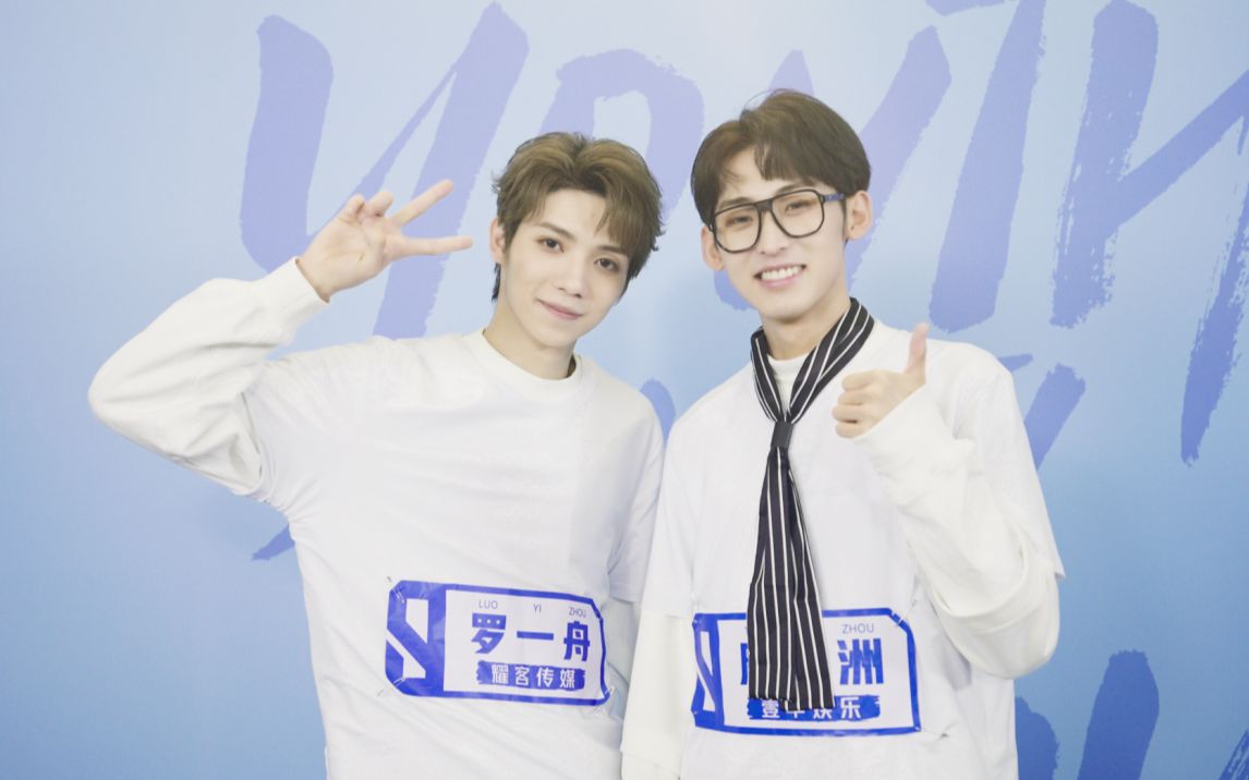 【罗一舟x唐九洲】搞笑彩虹屁精彩上演,调侃舞台像解锁大礼包_哔哩