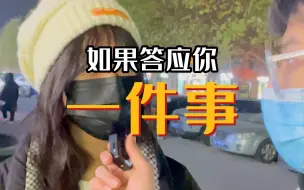 Tải video: 街头挑战还能这么玩？