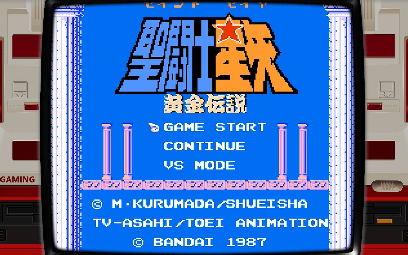 圣斗士星矢重温fc任天堂怀旧经典系列