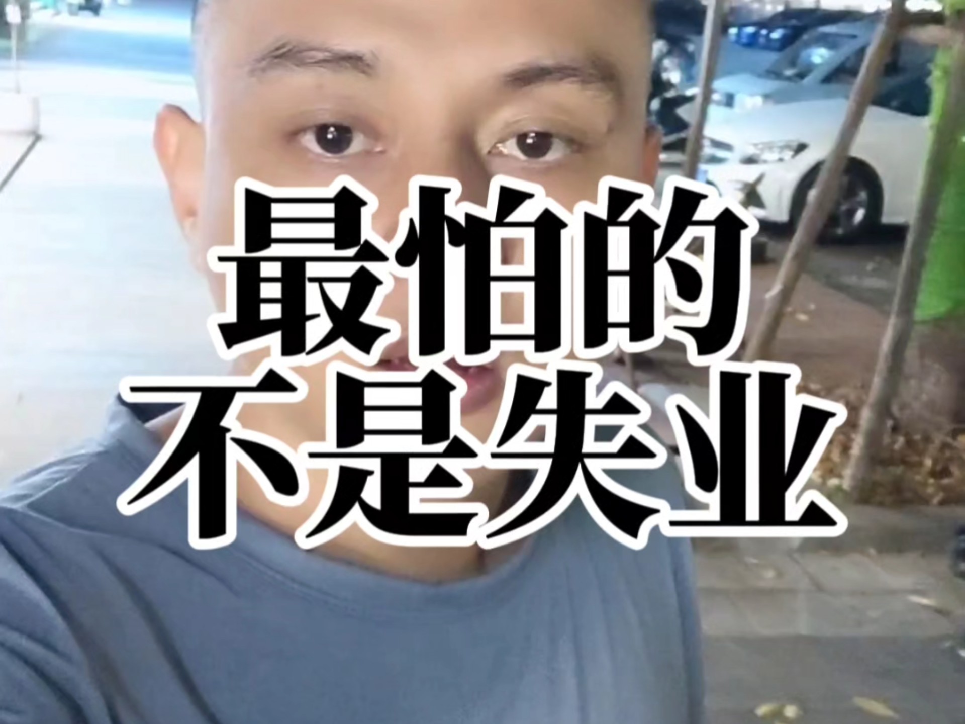 适合男性一个人干的小生意(适合男性一个人干的小生意有哪些)