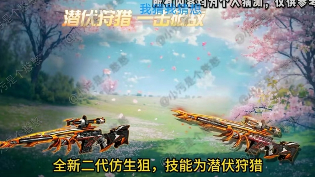 明日之后新进化武器--二代狙击枪即将上线,技能展示看上去很炫酷啊