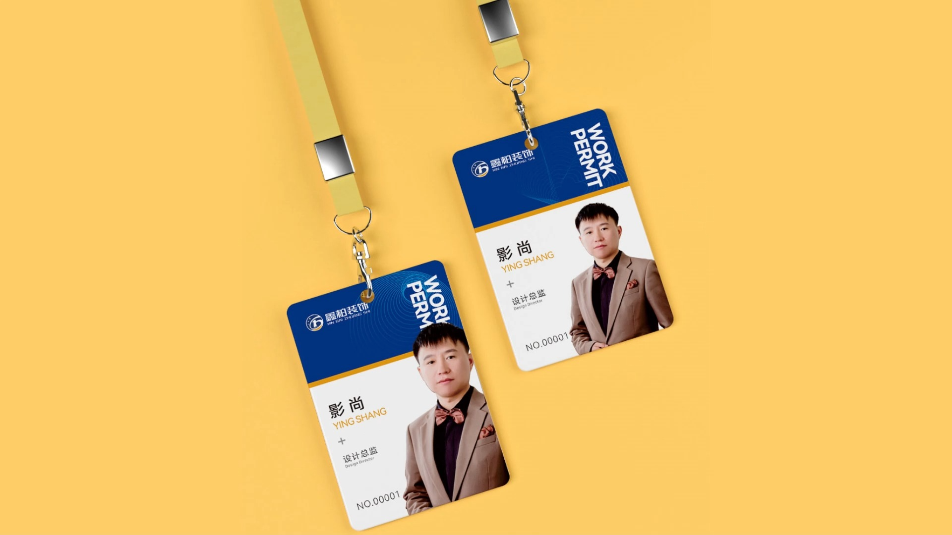 平面广告实战案例【工作证设计】