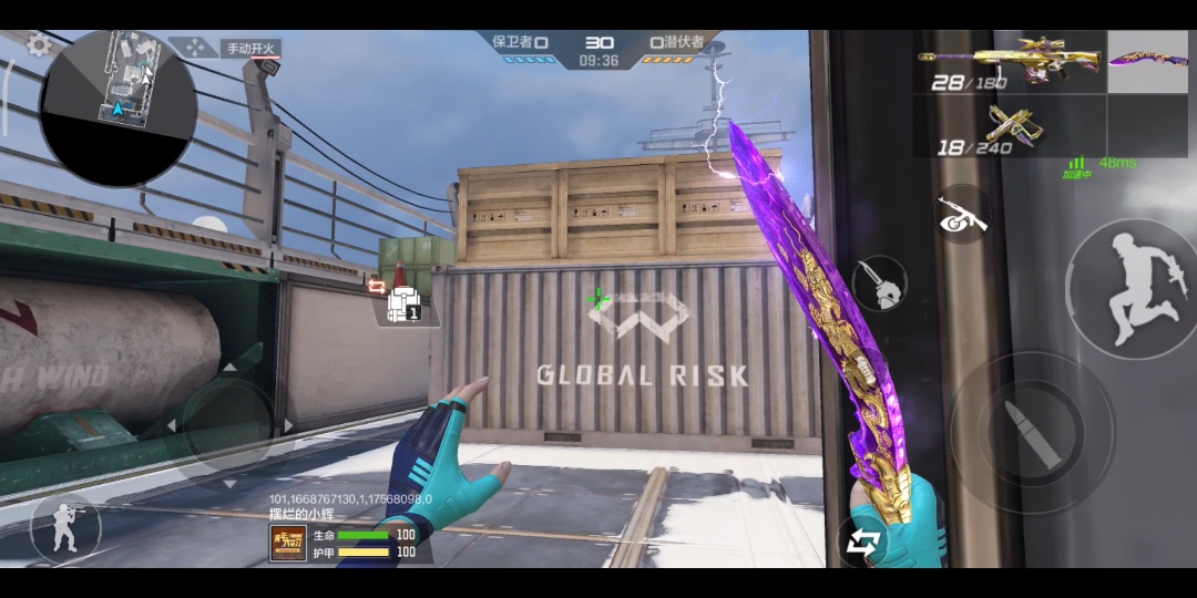 cfm王者之光heartshot