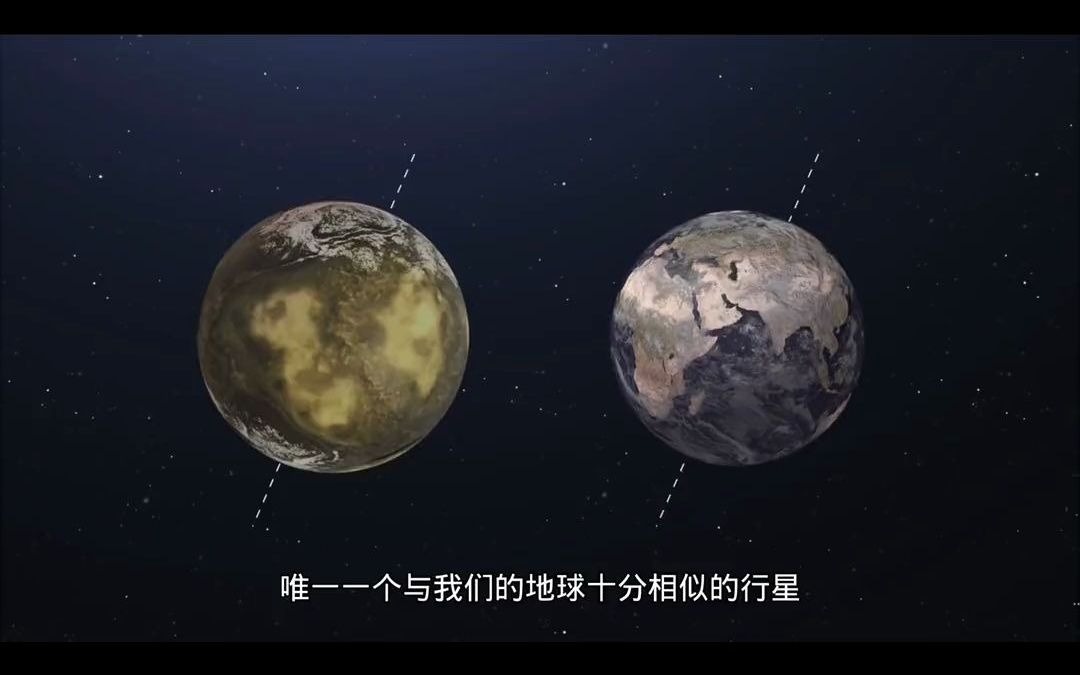 开普勒452B 似地球的行星哔哩哔哩bilibili