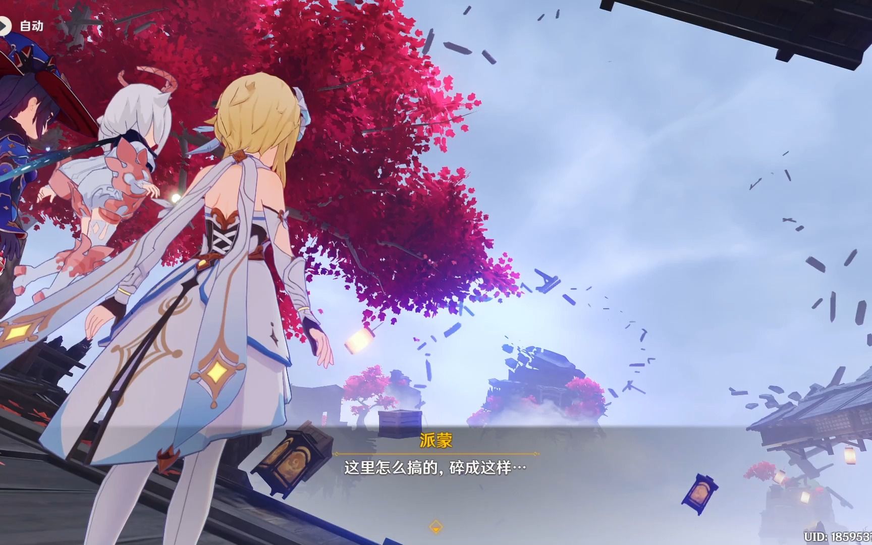 原神28海岛剧情万叶秘境春庭景如旧