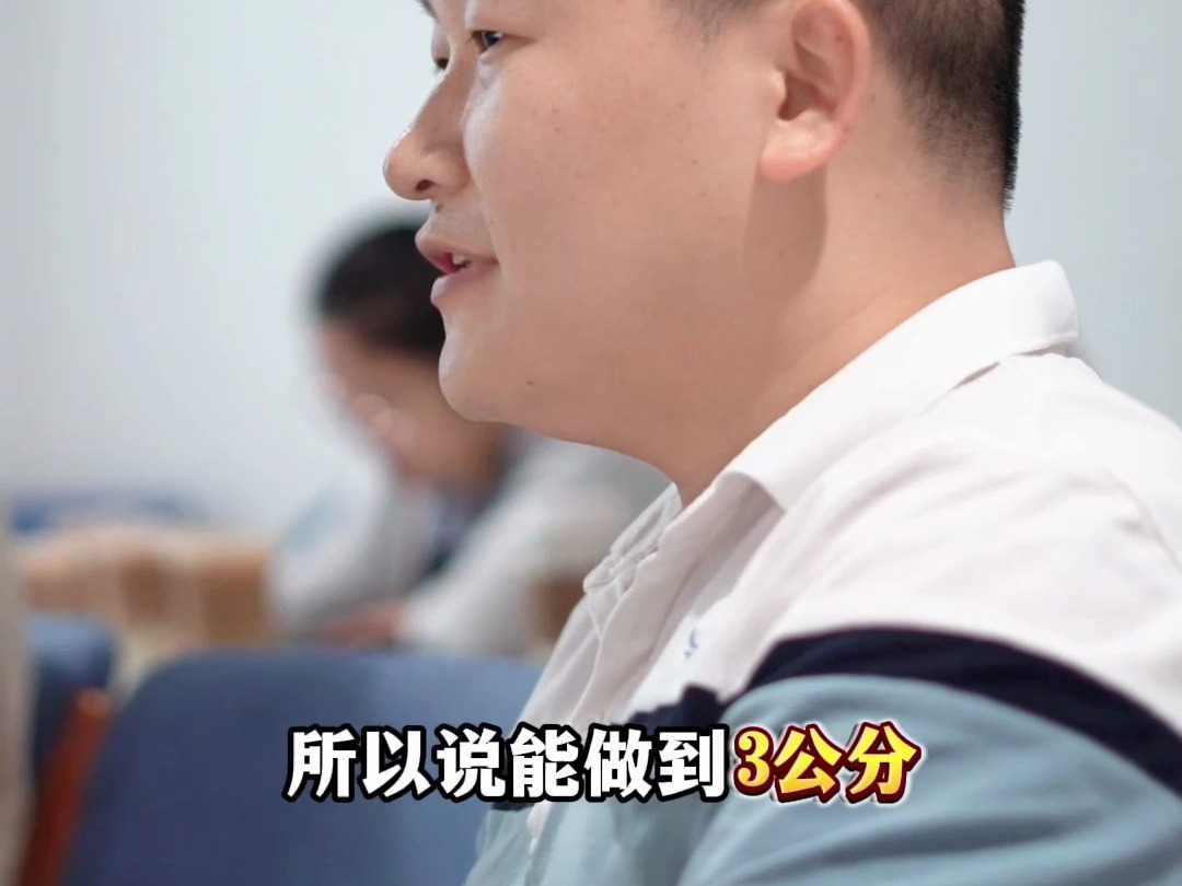 关于丁丁延长术,别搞错哔哩哔哩bilibili