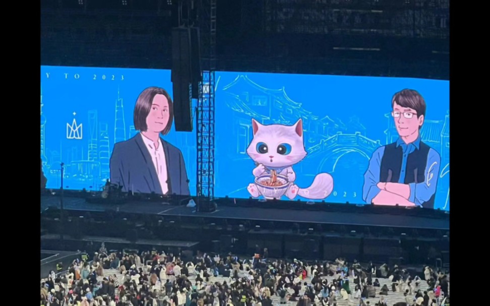 11.16号五月天上海演唱会上的菜头粿,全世界最摇滚的小猫咪.