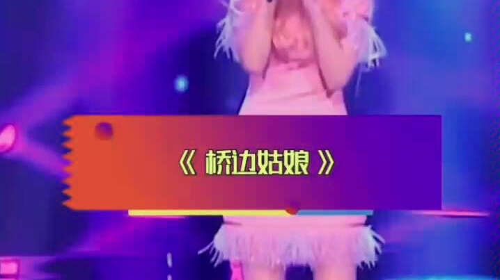 暖阳下,我迎芬芳,是谁家滴姑娘哔哩哔哩bilibili