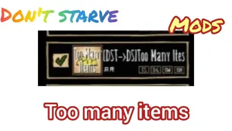 饥荒 Too Many Items 控制台 哔哩哔哩 Bilibili