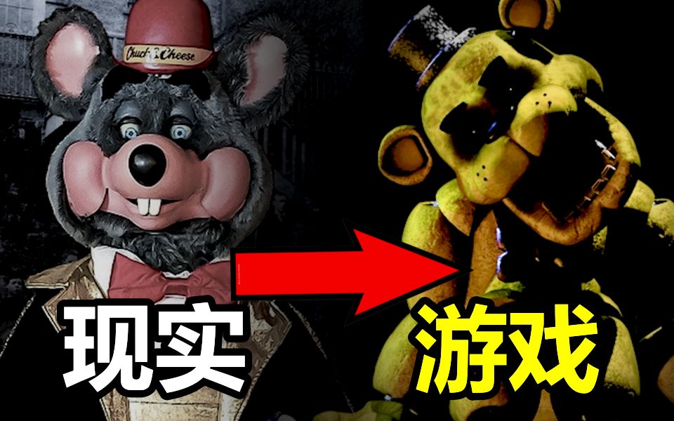 [图]全球最火的恐怖游戏！它是如何诞生的？(FNAF1剧情讲解)