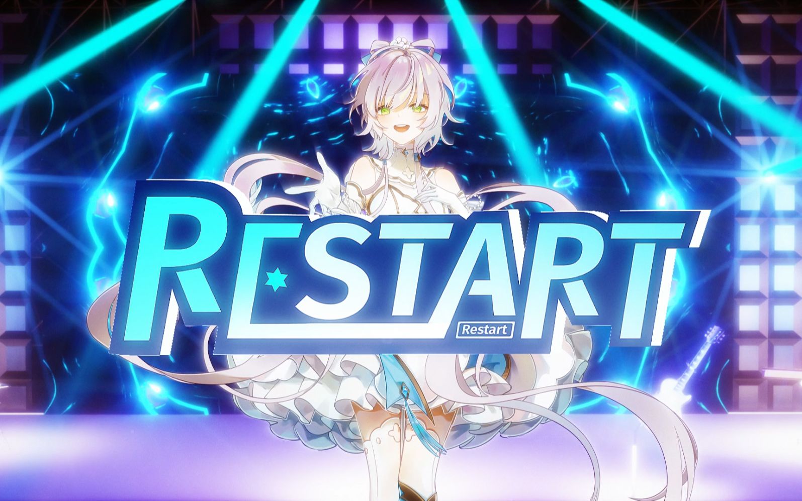 [图]【洛天依原创曲/初投稿】Restart——献给洛天依十周年与所有的创作者们