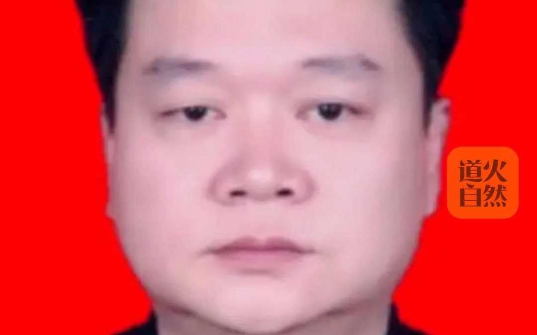 二级巡视员赵强被查