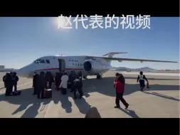 Скачать видео: 24年1月，乘坐朝鲜高丽航空安148从平壤飞回沈阳。