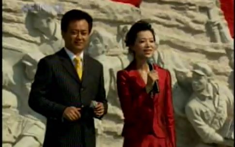 [图]【董卿】心连心艺术团慰问演出2005-董卿CUT