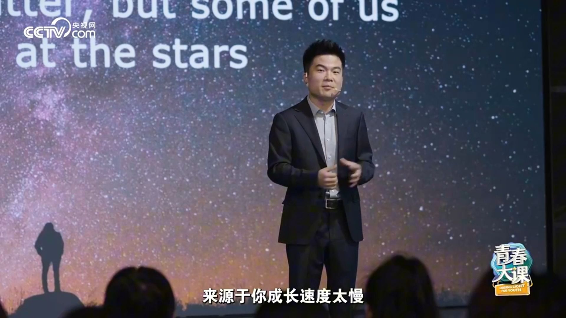 董宇辉：读书的意义：出言有尺，嬉闹有度，说话有德，做事有余。