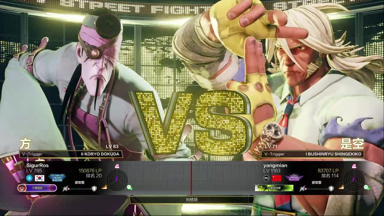 街霸5黄洋面vs韩国第一方