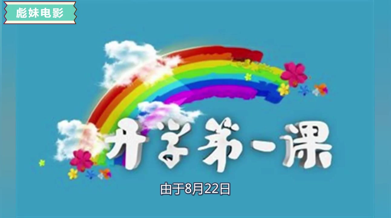 [图]央视公开道歉！家长：这不是快乐大本营！娘炮别出来带坏我小孩子