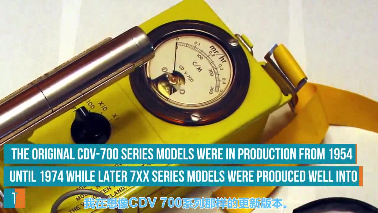 中字自制盖革计数器探测各种辐射