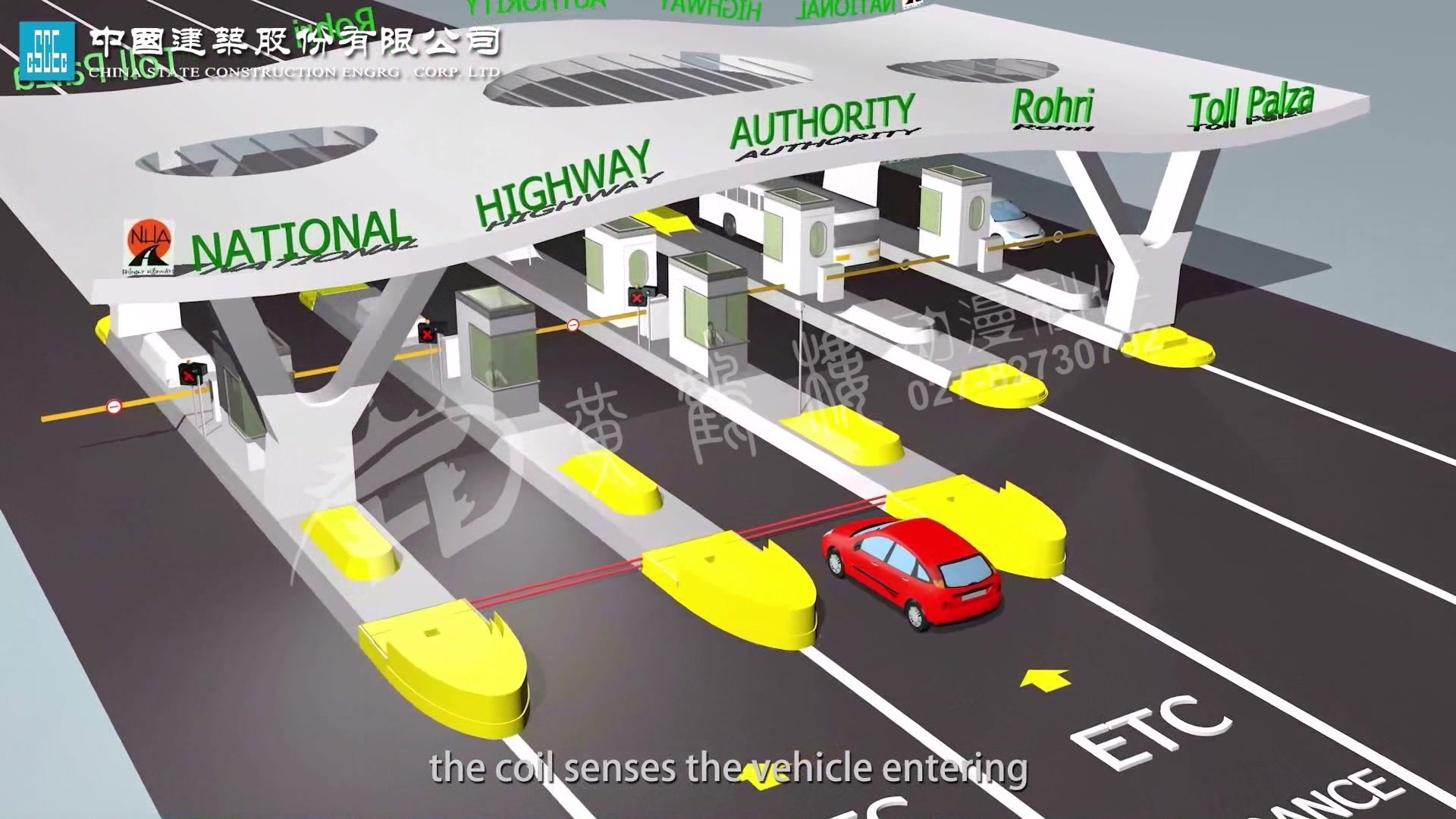 中国建筑高速公路收费站动画演示视频制作哔哩哔哩bilibili