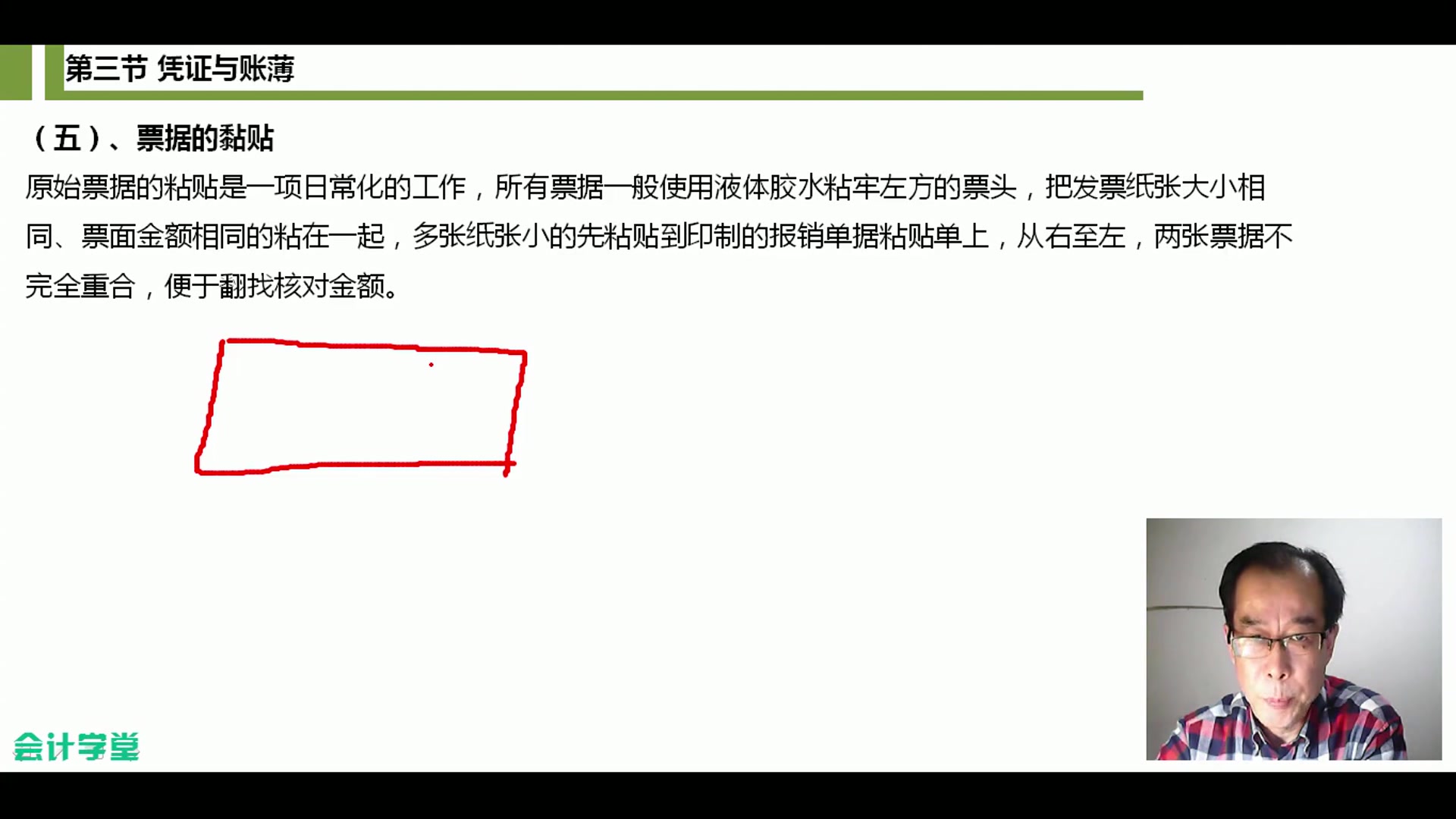 记账凭证汇总记账凭证转账凭证免费记账凭证软件哔哩哔哩bilibili