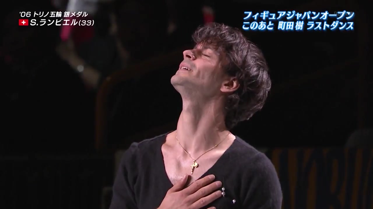 [图]2018 JO Stephane Lambiel - Ne Me Quitte Pas