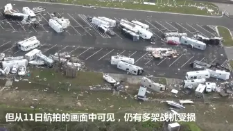 Скачать видео: 美国佛罗里达州遭遇飓风侵袭 空军基地受重创