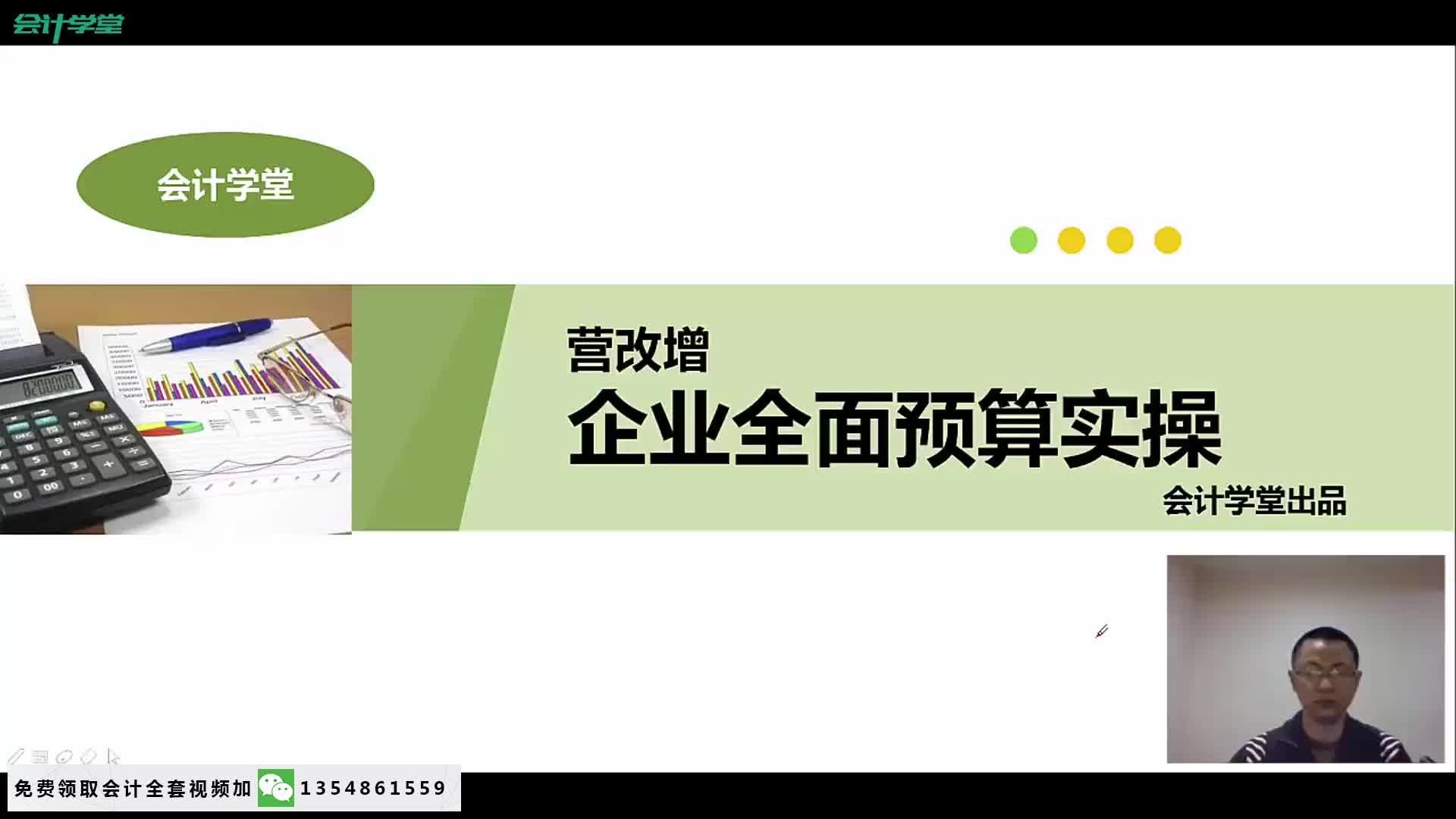 国税发票机国税发票管理系统增值税发票查询系统哔哩哔哩bilibili