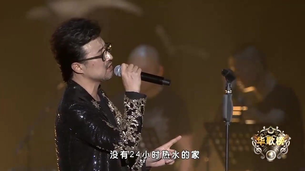 尖叫之夜:汪峰演唱代表作《春天里》嗨翻全场哔哩哔哩bilibili