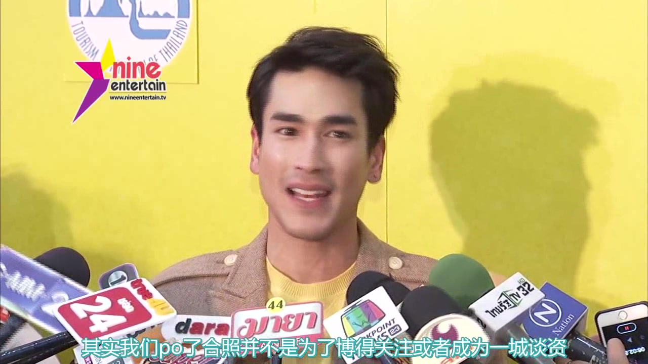 [图]【泰语中字】Nadech181012采访_谈及整个巴黎之行_承认在一起八年了_早就超越男女朋友的定义